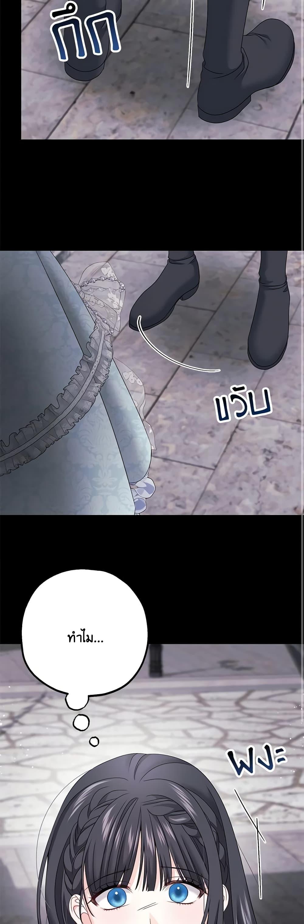 Manga-lc-com อ่านมังงะ อ่านการ์ตูน ออนไลน์ ฟรี Made Into the Main Character ตอนที่ 1 2 3 4 5 6 7 8 9 10 11 12 13 14 ฟรี ไม่มีโฆษณา Manga-lc - อ่าน มังงะ อ่าน การ์ตูน ออนไลน์ อ่านมังงะ ฟรี