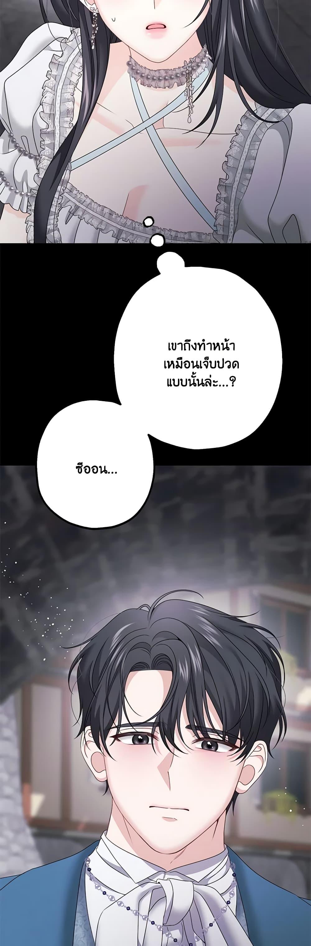 Manga-lc-com อ่านมังงะ อ่านการ์ตูน ออนไลน์ ฟรี Made Into the Main Character ตอนที่ 1 2 3 4 5 6 7 8 9 10 11 12 13 14 ฟรี ไม่มีโฆษณา Manga-lc - อ่าน มังงะ อ่าน การ์ตูน ออนไลน์ อ่านมังงะ ฟรี