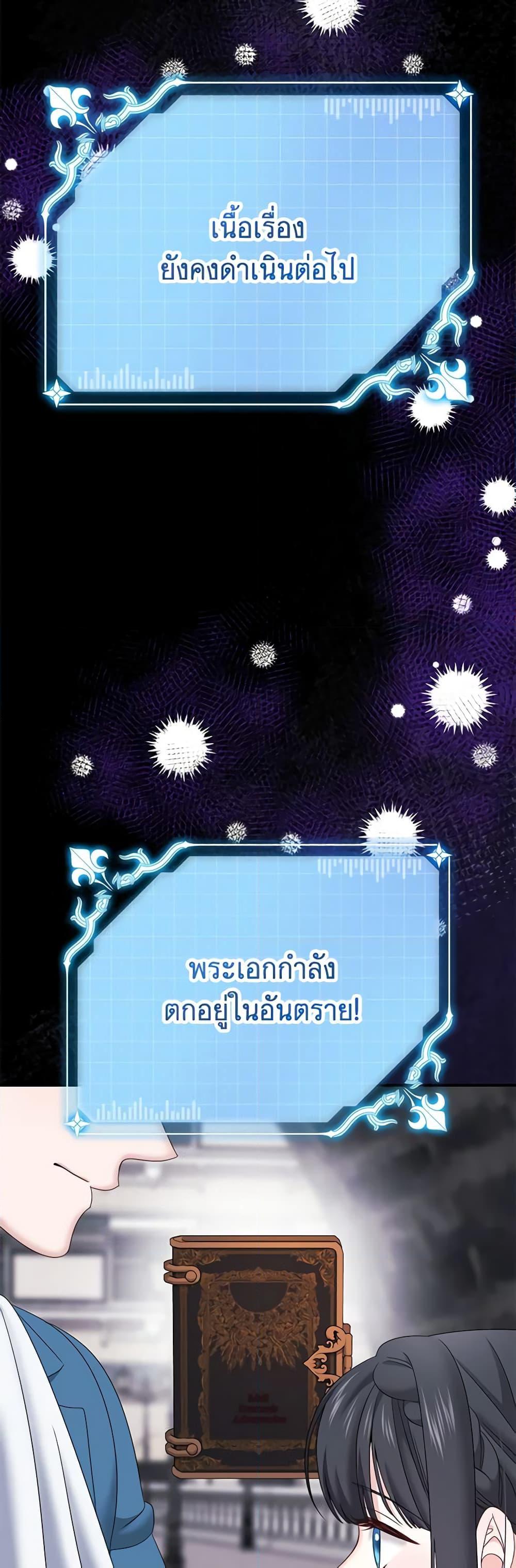 Manga-lc-com อ่านมังงะ อ่านการ์ตูน ออนไลน์ ฟรี Made Into the Main Character ตอนที่ 1 2 3 4 5 6 7 8 9 10 11 12 13 14 ฟรี ไม่มีโฆษณา Manga-lc - อ่าน มังงะ อ่าน การ์ตูน ออนไลน์ อ่านมังงะ ฟรี