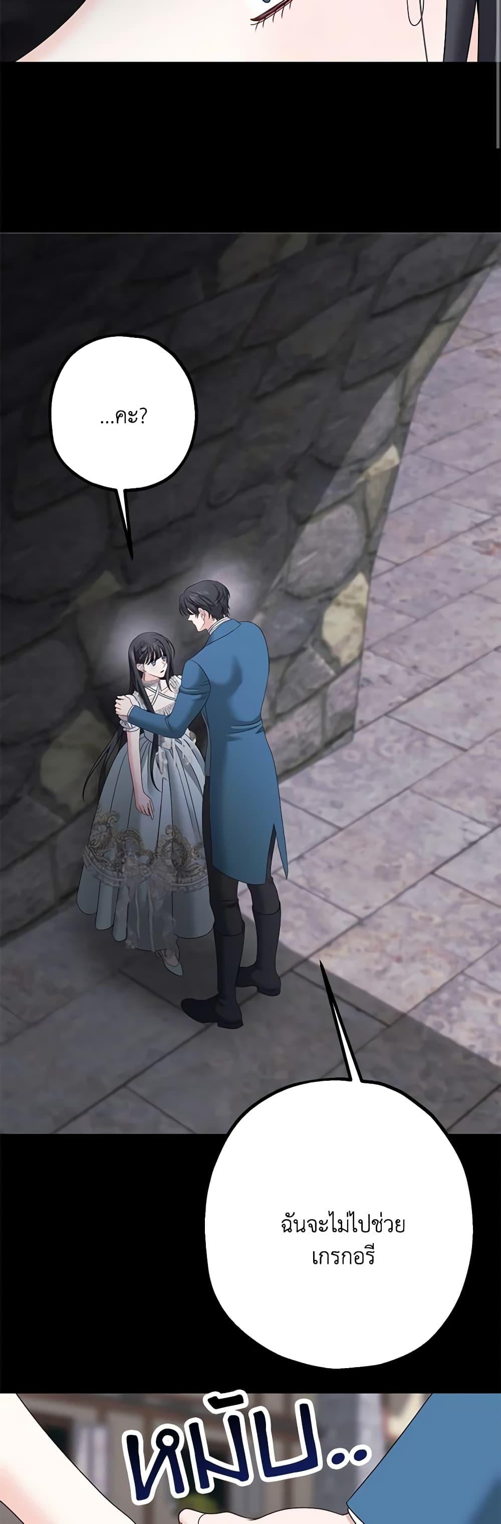 Manga-lc-com อ่านมังงะ อ่านการ์ตูน ออนไลน์ ฟรี Made Into the Main Character ตอนที่ 1 2 3 4 5 6 7 8 9 10 11 12 13 14 ฟรี ไม่มีโฆษณา Manga-lc - อ่าน มังงะ อ่าน การ์ตูน ออนไลน์ อ่านมังงะ ฟรี