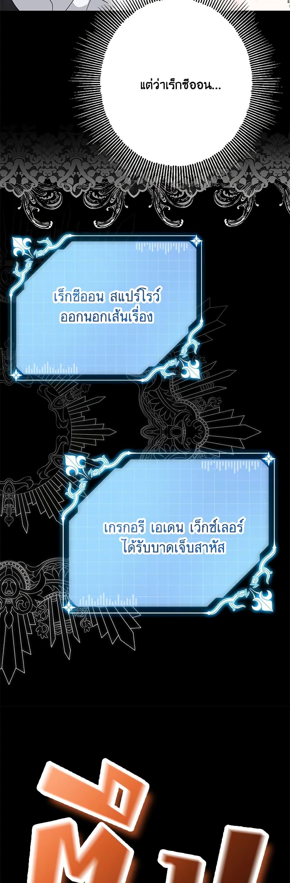 Manga-lc-com อ่านมังงะ อ่านการ์ตูน ออนไลน์ ฟรี Made Into the Main Character ตอนที่ 1 2 3 4 5 6 7 8 9 10 11 12 13 14 ฟรี ไม่มีโฆษณา Manga-lc - อ่าน มังงะ อ่าน การ์ตูน ออนไลน์ อ่านมังงะ ฟรี