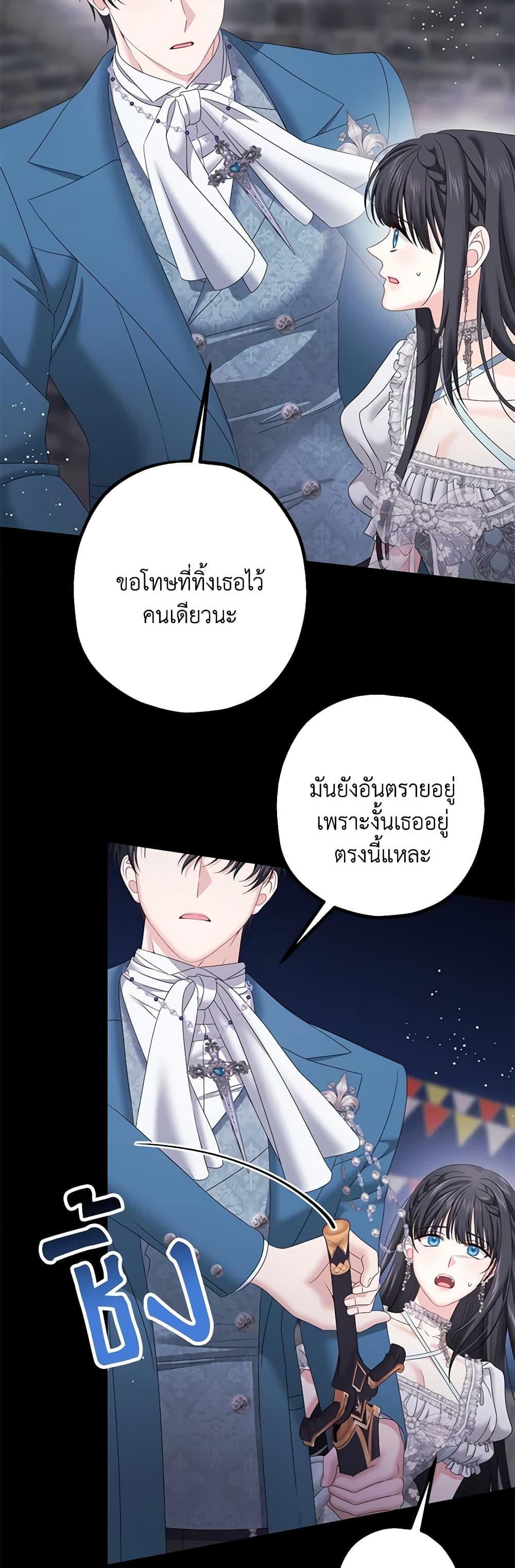 Manga-lc-com อ่านมังงะ อ่านการ์ตูน ออนไลน์ ฟรี Made Into the Main Character ตอนที่ 1 2 3 4 5 6 7 8 9 10 11 12 13 14 ฟรี ไม่มีโฆษณา Manga-lc - อ่าน มังงะ อ่าน การ์ตูน ออนไลน์ อ่านมังงะ ฟรี