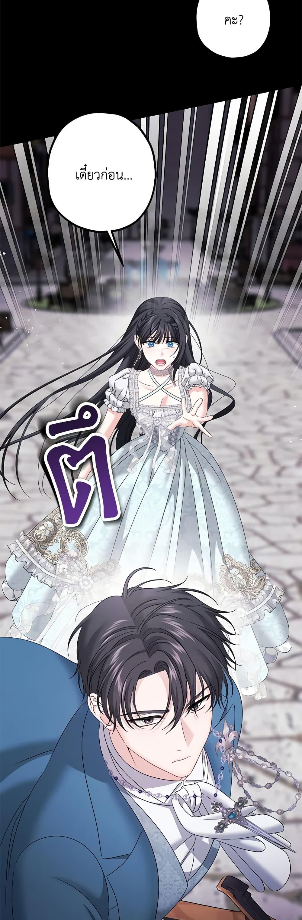 Manga-lc-com อ่านมังงะ อ่านการ์ตูน ออนไลน์ ฟรี Made Into the Main Character ตอนที่ 1 2 3 4 5 6 7 8 9 10 11 12 13 14 ฟรี ไม่มีโฆษณา Manga-lc - อ่าน มังงะ อ่าน การ์ตูน ออนไลน์ อ่านมังงะ ฟรี