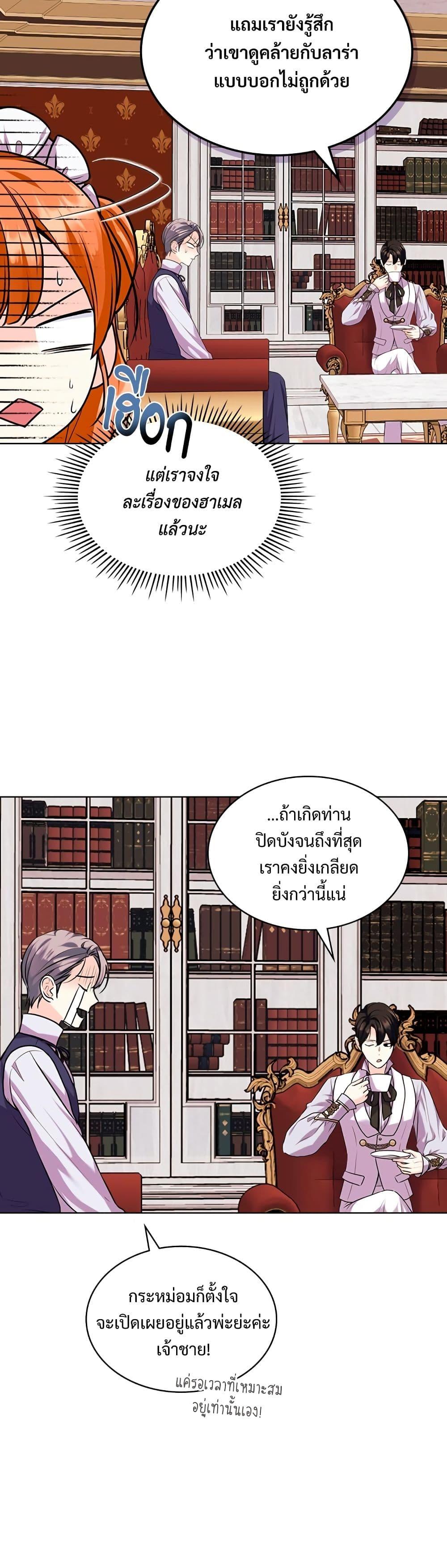 Manga-lc-com อ่านมังงะ อ่านการ์ตูน ออนไลน์ ฟรี Ginger and the Cursed Prince ตอนที่ 1 2 3 4 5 6 7 8 9 10 11 12 13 14 ฟรี ไม่มีโฆษณา Manga-lc - อ่าน มังงะ อ่าน การ์ตูน ออนไลน์ อ่านมังงะ ฟรี