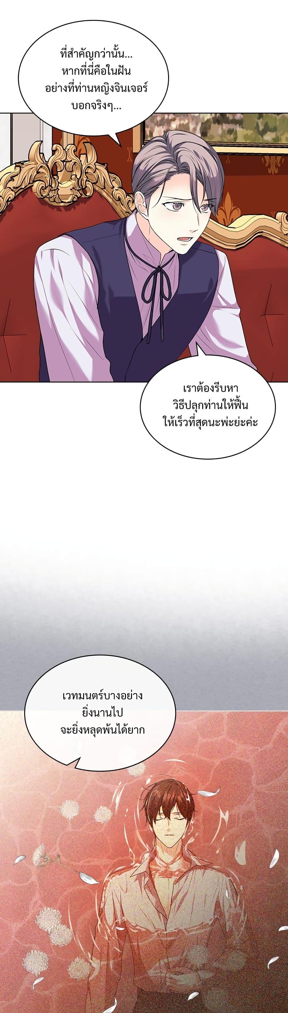 Manga-lc-com อ่านมังงะ อ่านการ์ตูน ออนไลน์ ฟรี Ginger and the Cursed Prince ตอนที่ 1 2 3 4 5 6 7 8 9 10 11 12 13 14 ฟรี ไม่มีโฆษณา Manga-lc - อ่าน มังงะ อ่าน การ์ตูน ออนไลน์ อ่านมังงะ ฟรี