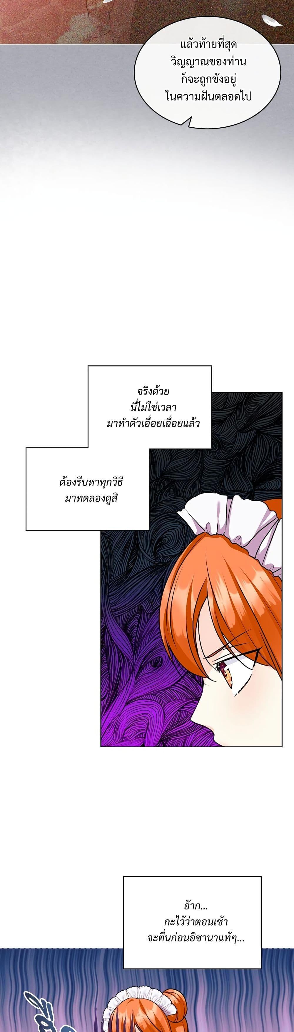 Manga-lc-com อ่านมังงะ อ่านการ์ตูน ออนไลน์ ฟรี Ginger and the Cursed Prince ตอนที่ 1 2 3 4 5 6 7 8 9 10 11 12 13 14 ฟรี ไม่มีโฆษณา Manga-lc - อ่าน มังงะ อ่าน การ์ตูน ออนไลน์ อ่านมังงะ ฟรี