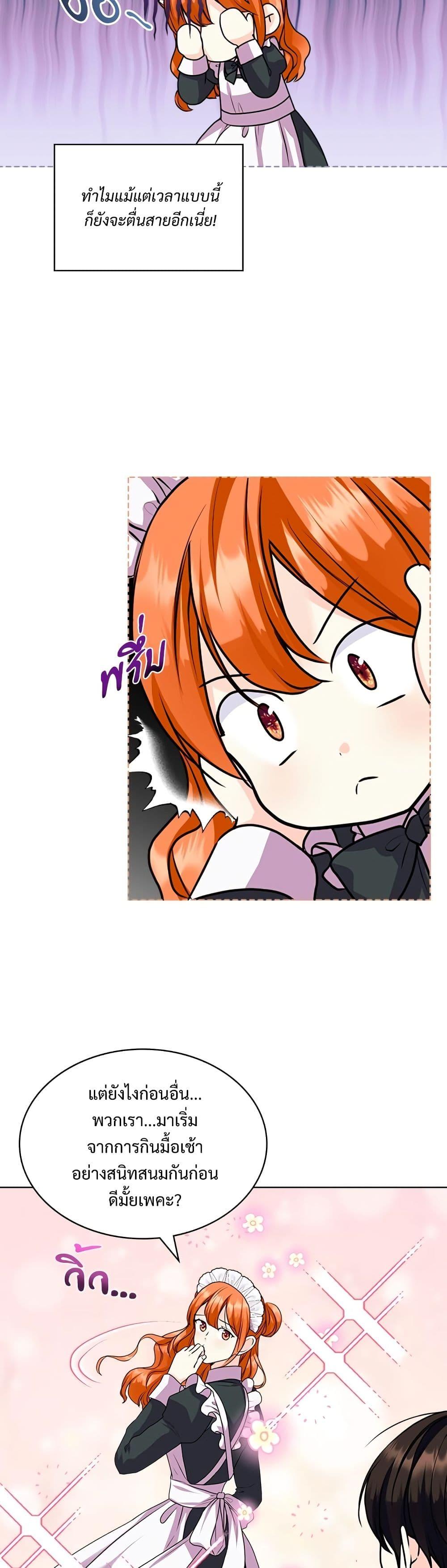 Manga-lc-com อ่านมังงะ อ่านการ์ตูน ออนไลน์ ฟรี Ginger and the Cursed Prince ตอนที่ 1 2 3 4 5 6 7 8 9 10 11 12 13 14 ฟรี ไม่มีโฆษณา Manga-lc - อ่าน มังงะ อ่าน การ์ตูน ออนไลน์ อ่านมังงะ ฟรี