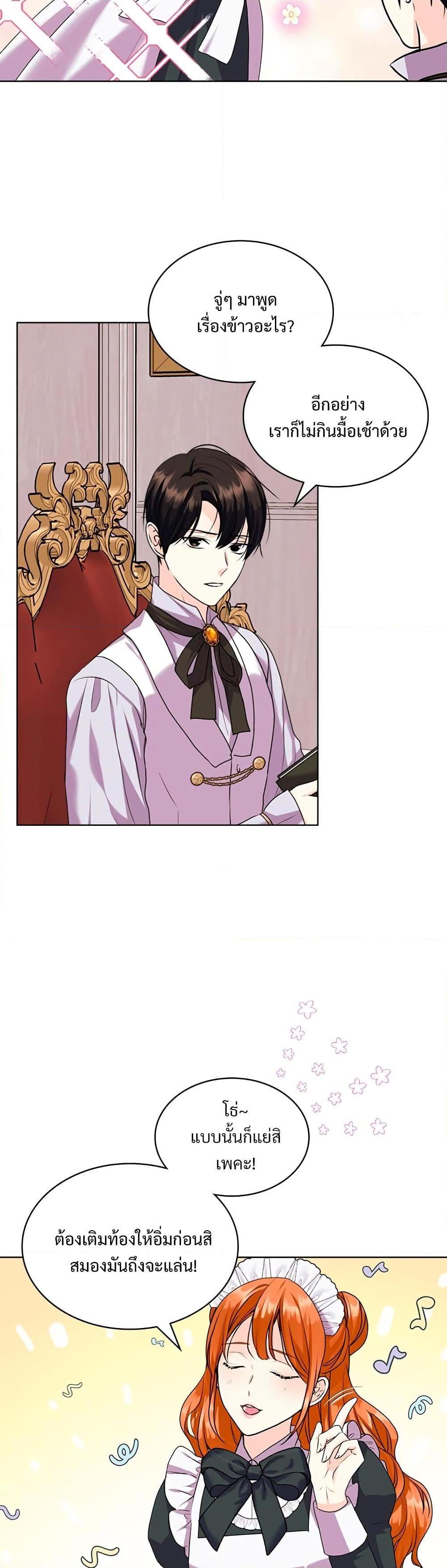 Manga-lc-com อ่านมังงะ อ่านการ์ตูน ออนไลน์ ฟรี Ginger and the Cursed Prince ตอนที่ 1 2 3 4 5 6 7 8 9 10 11 12 13 14 ฟรี ไม่มีโฆษณา Manga-lc - อ่าน มังงะ อ่าน การ์ตูน ออนไลน์ อ่านมังงะ ฟรี