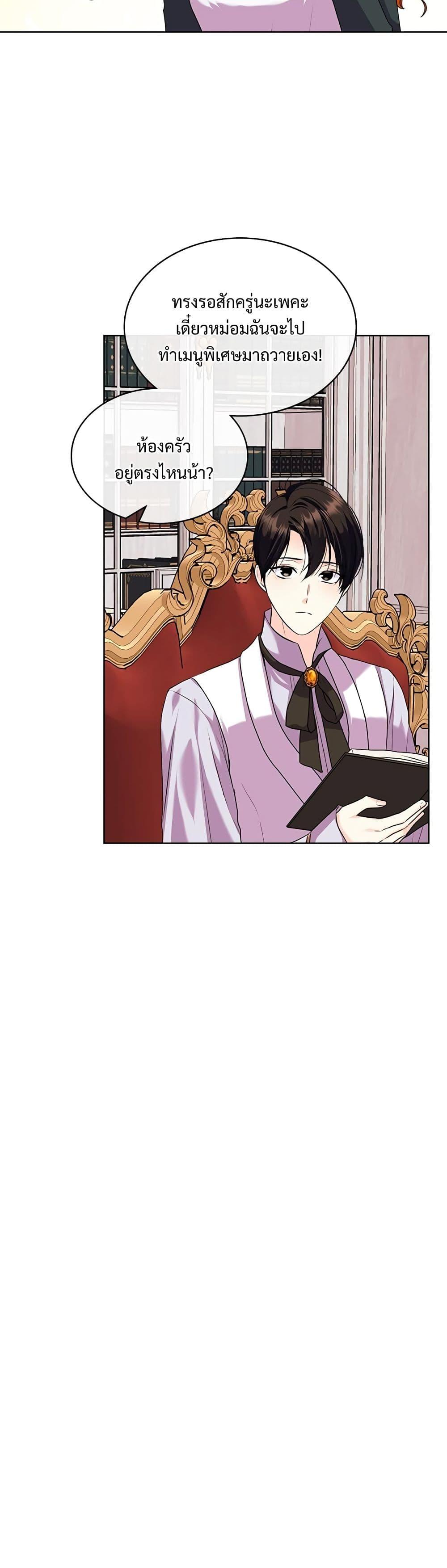 Manga-lc-com อ่านมังงะ อ่านการ์ตูน ออนไลน์ ฟรี Ginger and the Cursed Prince ตอนที่ 1 2 3 4 5 6 7 8 9 10 11 12 13 14 ฟรี ไม่มีโฆษณา Manga-lc - อ่าน มังงะ อ่าน การ์ตูน ออนไลน์ อ่านมังงะ ฟรี