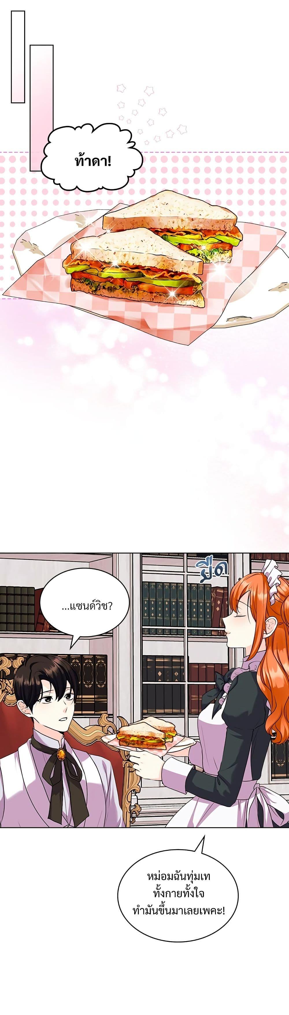 Manga-lc-com อ่านมังงะ อ่านการ์ตูน ออนไลน์ ฟรี Ginger and the Cursed Prince ตอนที่ 1 2 3 4 5 6 7 8 9 10 11 12 13 14 ฟรี ไม่มีโฆษณา Manga-lc - อ่าน มังงะ อ่าน การ์ตูน ออนไลน์ อ่านมังงะ ฟรี