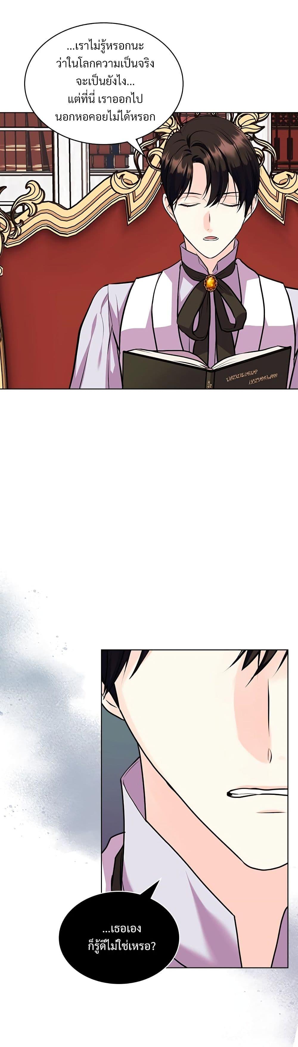 Manga-lc-com อ่านมังงะ อ่านการ์ตูน ออนไลน์ ฟรี Ginger and the Cursed Prince ตอนที่ 1 2 3 4 5 6 7 8 9 10 11 12 13 14 ฟรี ไม่มีโฆษณา Manga-lc - อ่าน มังงะ อ่าน การ์ตูน ออนไลน์ อ่านมังงะ ฟรี