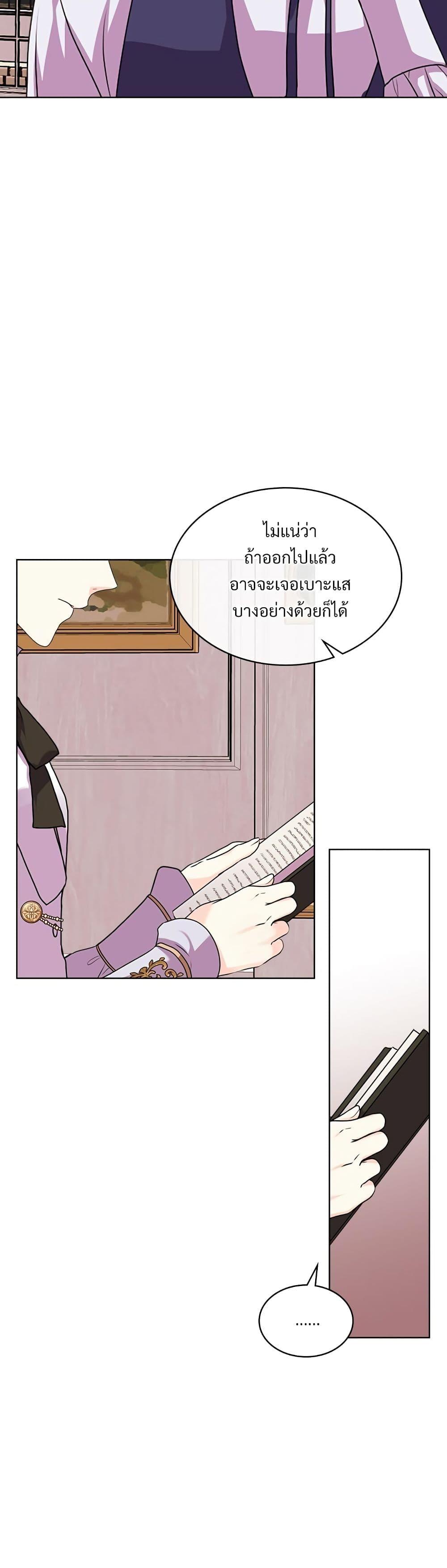 Manga-lc-com อ่านมังงะ อ่านการ์ตูน ออนไลน์ ฟรี Ginger and the Cursed Prince ตอนที่ 1 2 3 4 5 6 7 8 9 10 11 12 13 14 ฟรี ไม่มีโฆษณา Manga-lc - อ่าน มังงะ อ่าน การ์ตูน ออนไลน์ อ่านมังงะ ฟรี