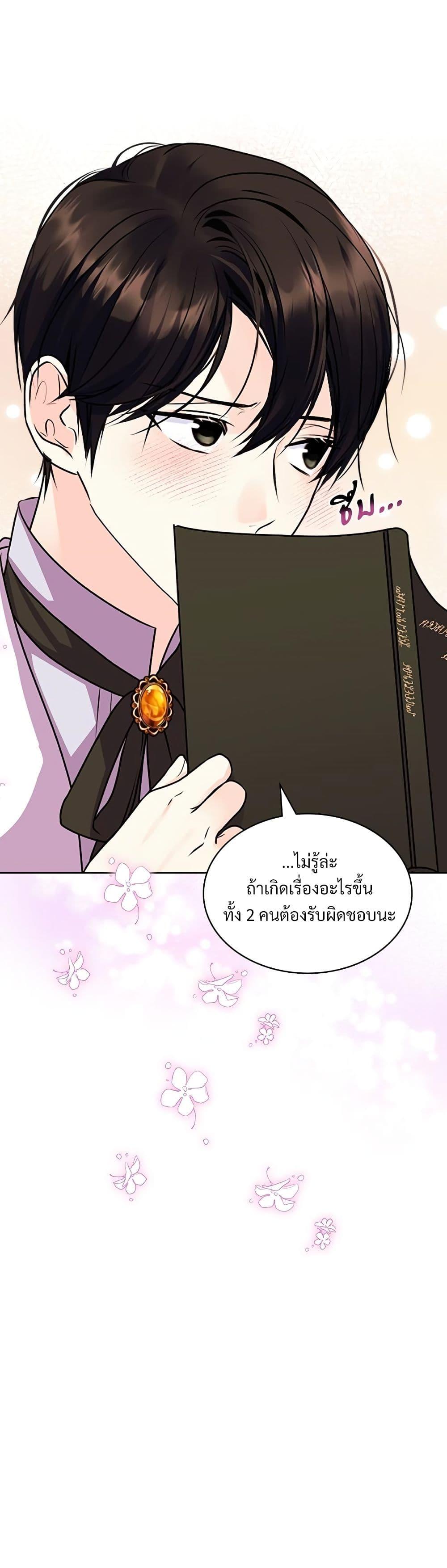Manga-lc-com อ่านมังงะ อ่านการ์ตูน ออนไลน์ ฟรี Ginger and the Cursed Prince ตอนที่ 1 2 3 4 5 6 7 8 9 10 11 12 13 14 ฟรี ไม่มีโฆษณา Manga-lc - อ่าน มังงะ อ่าน การ์ตูน ออนไลน์ อ่านมังงะ ฟรี