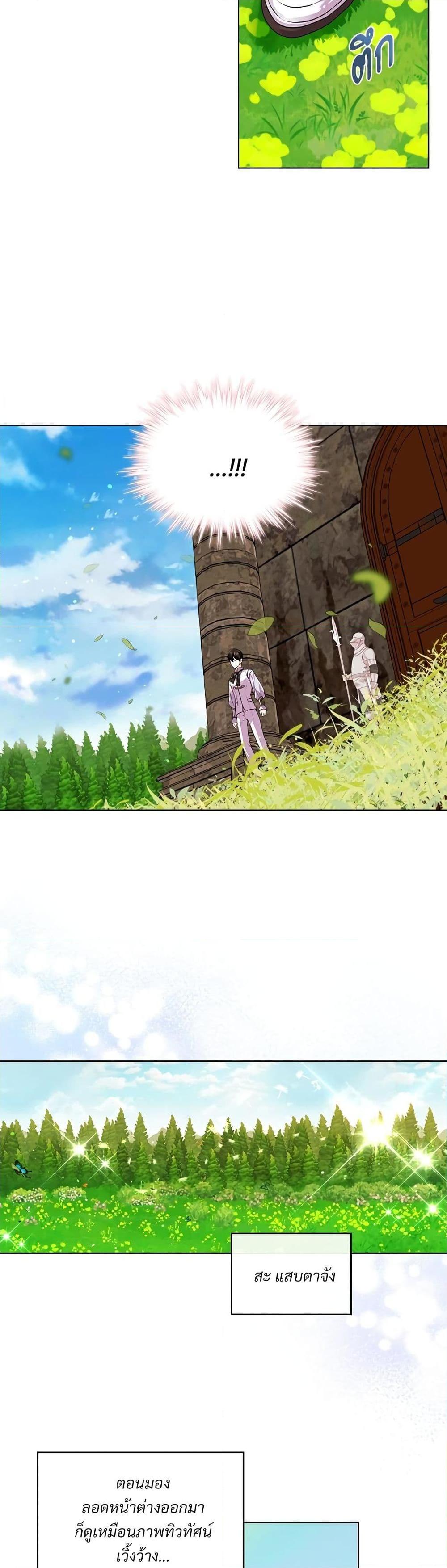 Manga-lc-com อ่านมังงะ อ่านการ์ตูน ออนไลน์ ฟรี Ginger and the Cursed Prince ตอนที่ 1 2 3 4 5 6 7 8 9 10 11 12 13 14 ฟรี ไม่มีโฆษณา Manga-lc - อ่าน มังงะ อ่าน การ์ตูน ออนไลน์ อ่านมังงะ ฟรี