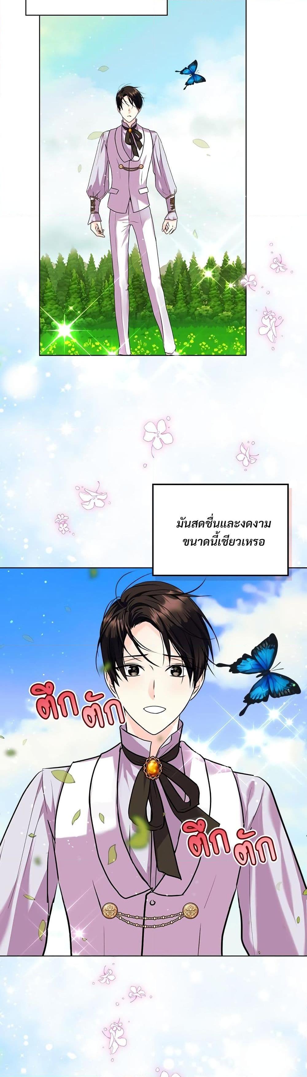 Manga-lc-com อ่านมังงะ อ่านการ์ตูน ออนไลน์ ฟรี Ginger and the Cursed Prince ตอนที่ 1 2 3 4 5 6 7 8 9 10 11 12 13 14 ฟรี ไม่มีโฆษณา Manga-lc - อ่าน มังงะ อ่าน การ์ตูน ออนไลน์ อ่านมังงะ ฟรี