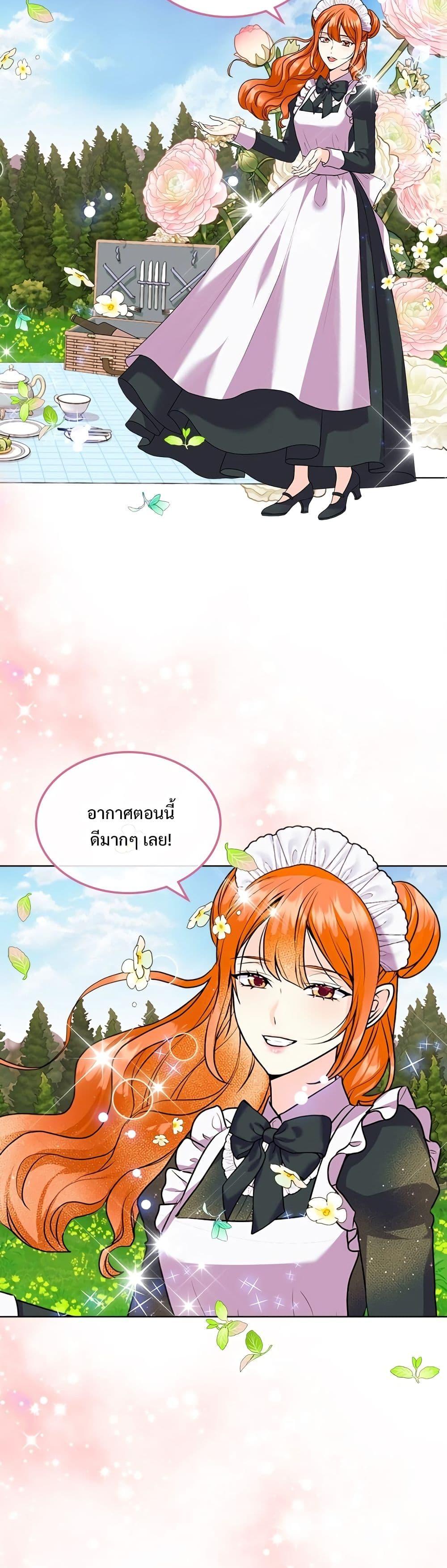 Manga-lc-com อ่านมังงะ อ่านการ์ตูน ออนไลน์ ฟรี Ginger and the Cursed Prince ตอนที่ 1 2 3 4 5 6 7 8 9 10 11 12 13 14 ฟรี ไม่มีโฆษณา Manga-lc - อ่าน มังงะ อ่าน การ์ตูน ออนไลน์ อ่านมังงะ ฟรี