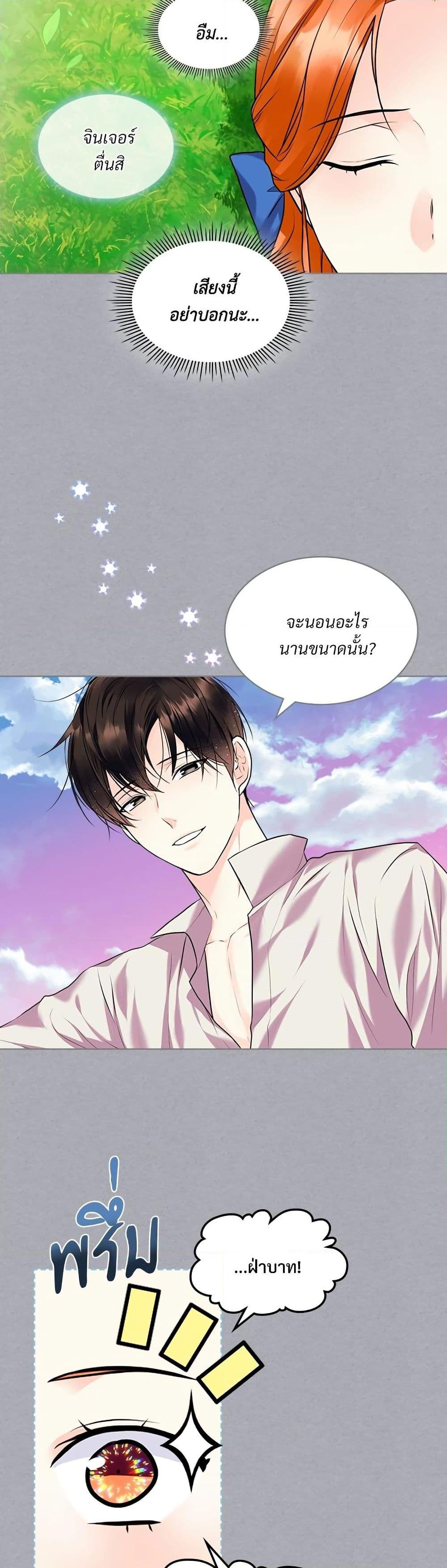 Manga-lc-com อ่านมังงะ อ่านการ์ตูน ออนไลน์ ฟรี Ginger and the Cursed Prince ตอนที่ 1 2 3 4 5 6 7 8 9 10 11 12 13 14 ฟรี ไม่มีโฆษณา Manga-lc - อ่าน มังงะ อ่าน การ์ตูน ออนไลน์ อ่านมังงะ ฟรี