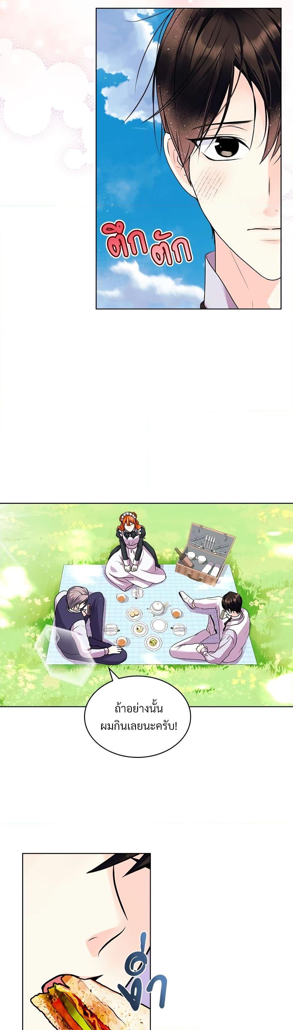 Manga-lc-com อ่านมังงะ อ่านการ์ตูน ออนไลน์ ฟรี Ginger and the Cursed Prince ตอนที่ 1 2 3 4 5 6 7 8 9 10 11 12 13 14 ฟรี ไม่มีโฆษณา Manga-lc - อ่าน มังงะ อ่าน การ์ตูน ออนไลน์ อ่านมังงะ ฟรี