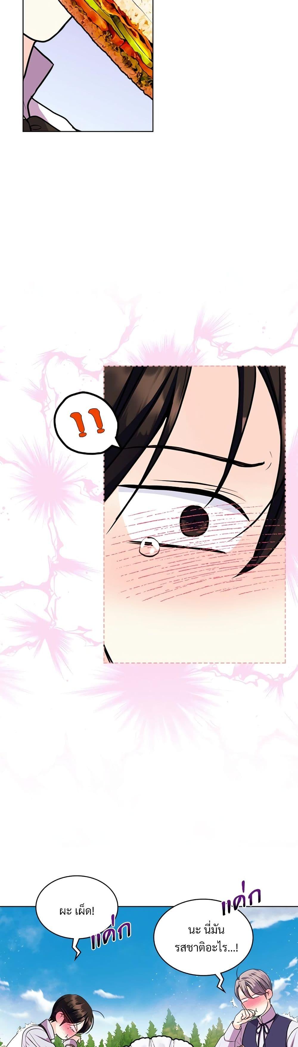 Manga-lc-com อ่านมังงะ อ่านการ์ตูน ออนไลน์ ฟรี Ginger and the Cursed Prince ตอนที่ 1 2 3 4 5 6 7 8 9 10 11 12 13 14 ฟรี ไม่มีโฆษณา Manga-lc - อ่าน มังงะ อ่าน การ์ตูน ออนไลน์ อ่านมังงะ ฟรี