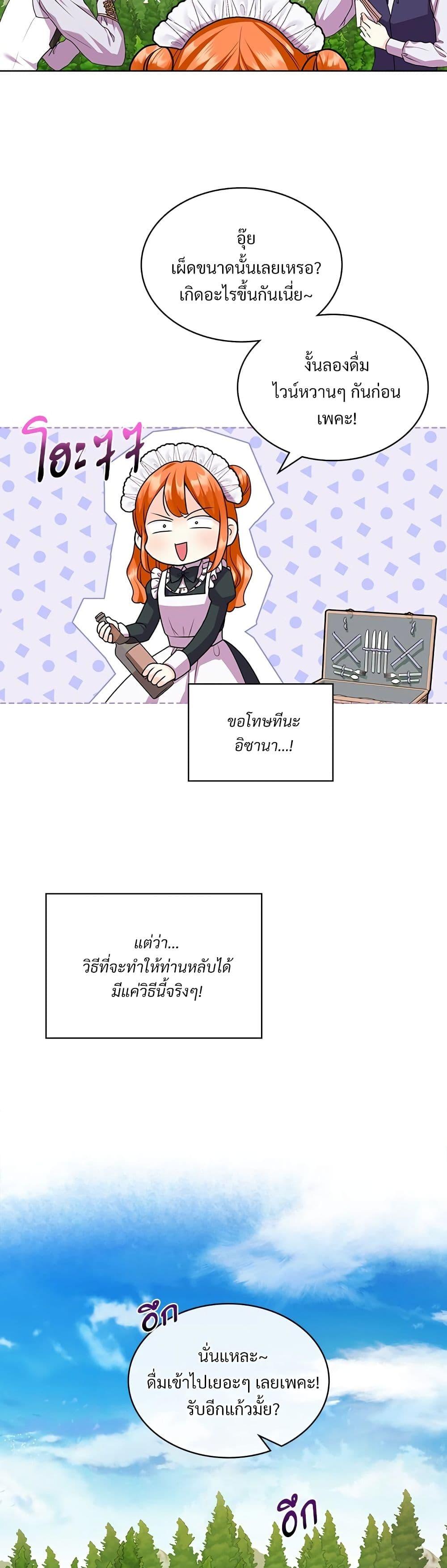 Manga-lc-com อ่านมังงะ อ่านการ์ตูน ออนไลน์ ฟรี Ginger and the Cursed Prince ตอนที่ 1 2 3 4 5 6 7 8 9 10 11 12 13 14 ฟรี ไม่มีโฆษณา Manga-lc - อ่าน มังงะ อ่าน การ์ตูน ออนไลน์ อ่านมังงะ ฟรี