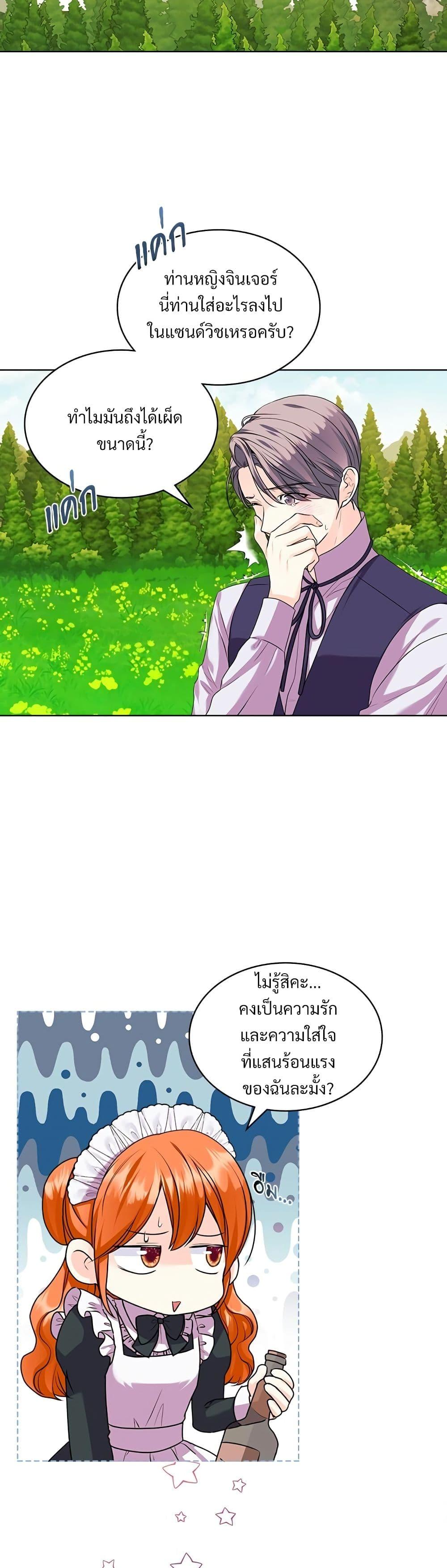 Manga-lc-com อ่านมังงะ อ่านการ์ตูน ออนไลน์ ฟรี Ginger and the Cursed Prince ตอนที่ 1 2 3 4 5 6 7 8 9 10 11 12 13 14 ฟรี ไม่มีโฆษณา Manga-lc - อ่าน มังงะ อ่าน การ์ตูน ออนไลน์ อ่านมังงะ ฟรี