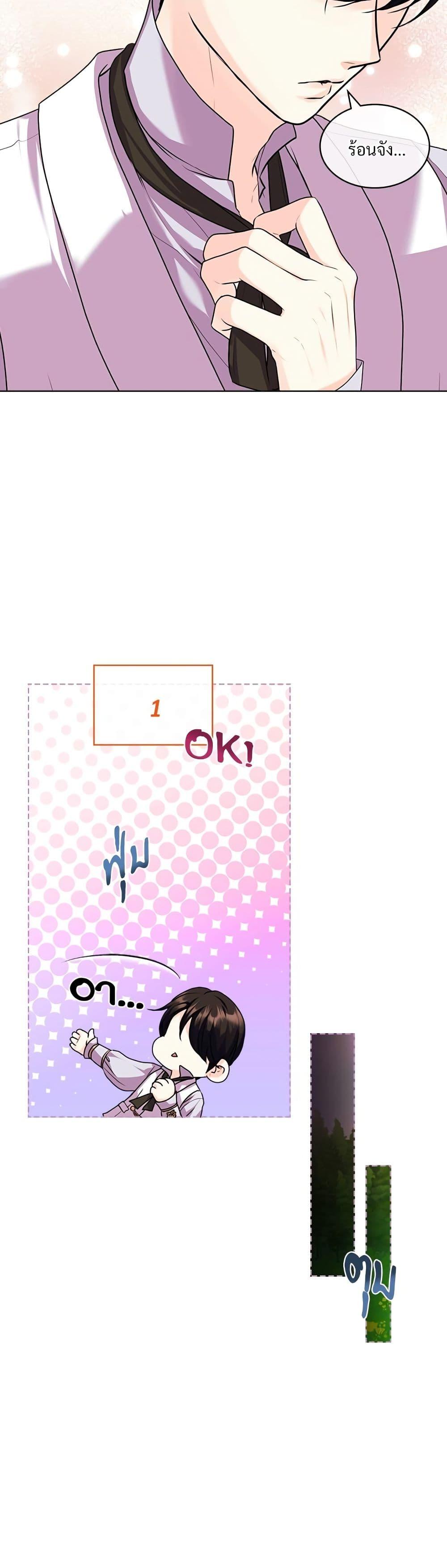 Manga-lc-com อ่านมังงะ อ่านการ์ตูน ออนไลน์ ฟรี Ginger and the Cursed Prince ตอนที่ 1 2 3 4 5 6 7 8 9 10 11 12 13 14 ฟรี ไม่มีโฆษณา Manga-lc - อ่าน มังงะ อ่าน การ์ตูน ออนไลน์ อ่านมังงะ ฟรี