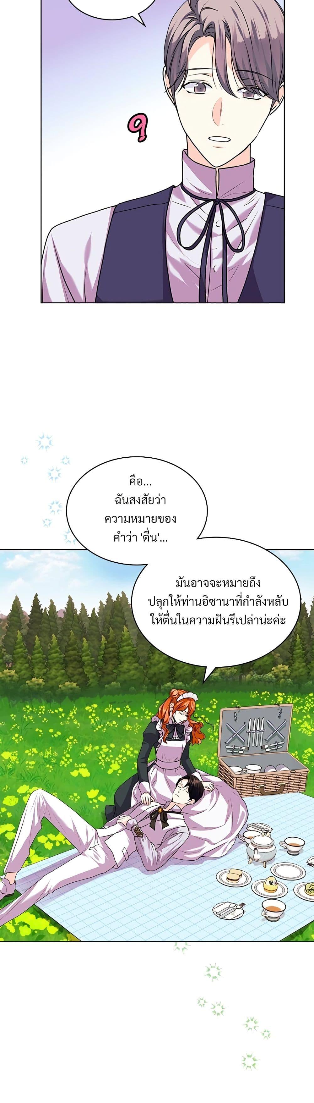 Manga-lc-com อ่านมังงะ อ่านการ์ตูน ออนไลน์ ฟรี Ginger and the Cursed Prince ตอนที่ 1 2 3 4 5 6 7 8 9 10 11 12 13 14 ฟรี ไม่มีโฆษณา Manga-lc - อ่าน มังงะ อ่าน การ์ตูน ออนไลน์ อ่านมังงะ ฟรี