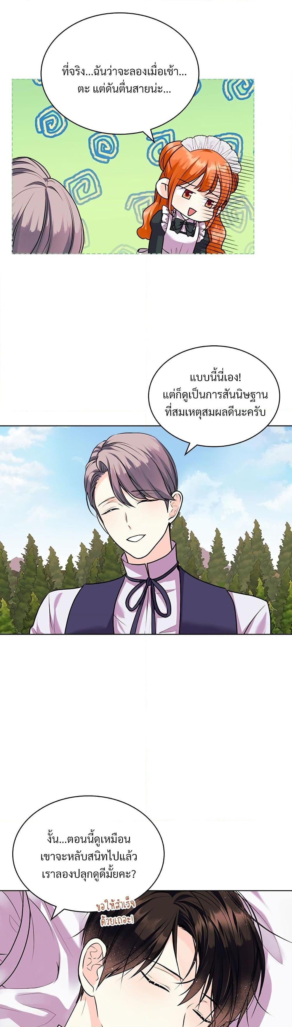 Manga-lc-com อ่านมังงะ อ่านการ์ตูน ออนไลน์ ฟรี Ginger and the Cursed Prince ตอนที่ 1 2 3 4 5 6 7 8 9 10 11 12 13 14 ฟรี ไม่มีโฆษณา Manga-lc - อ่าน มังงะ อ่าน การ์ตูน ออนไลน์ อ่านมังงะ ฟรี