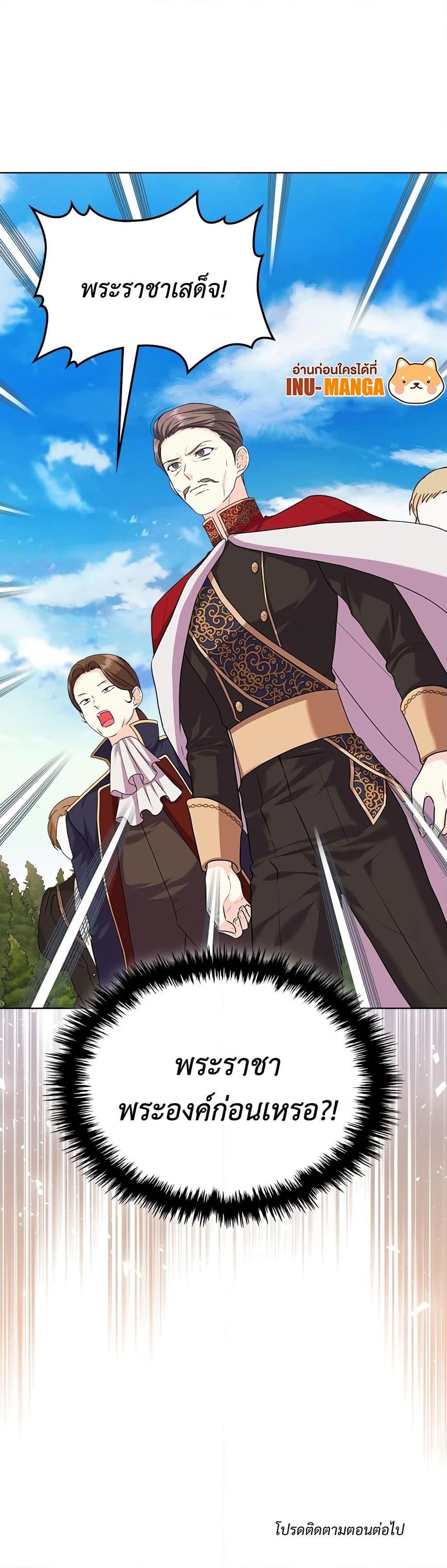 Manga-lc-com อ่านมังงะ อ่านการ์ตูน ออนไลน์ ฟรี Ginger and the Cursed Prince ตอนที่ 1 2 3 4 5 6 7 8 9 10 11 12 13 14 ฟรี ไม่มีโฆษณา Manga-lc - อ่าน มังงะ อ่าน การ์ตูน ออนไลน์ อ่านมังงะ ฟรี