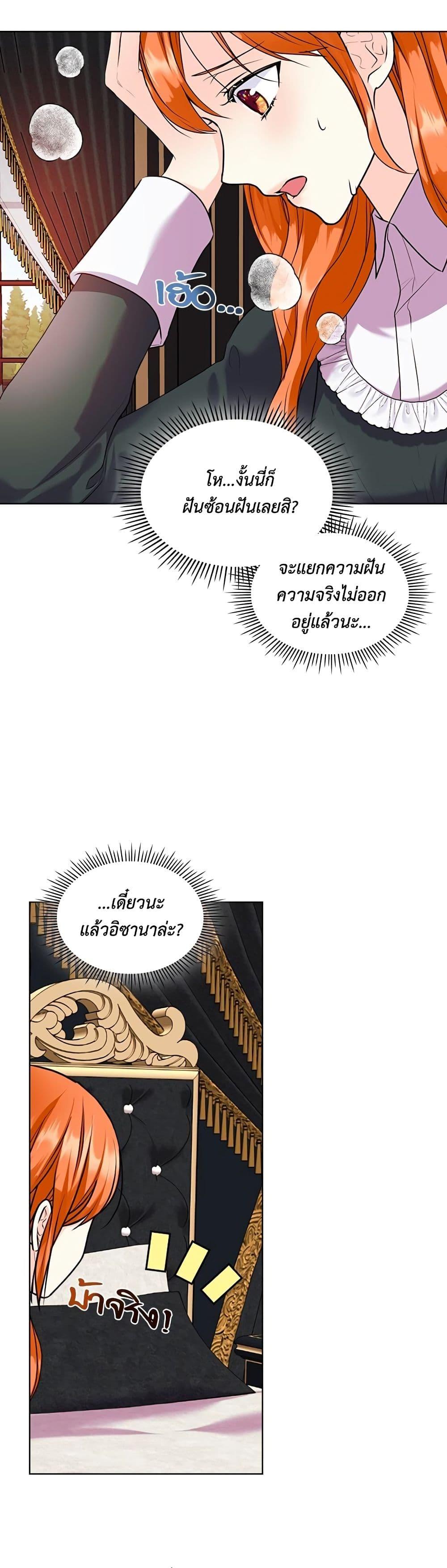 Manga-lc-com อ่านมังงะ อ่านการ์ตูน ออนไลน์ ฟรี Ginger and the Cursed Prince ตอนที่ 1 2 3 4 5 6 7 8 9 10 11 12 13 14 ฟรี ไม่มีโฆษณา Manga-lc - อ่าน มังงะ อ่าน การ์ตูน ออนไลน์ อ่านมังงะ ฟรี