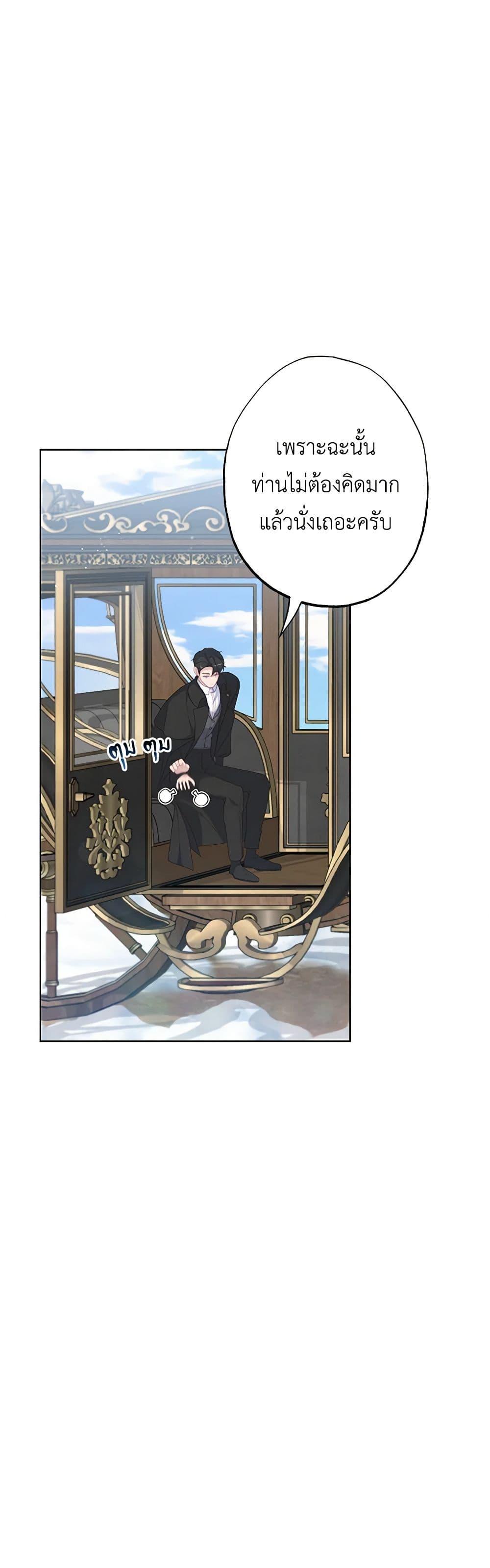 Manga-lc-com อ่านมังงะ อ่านการ์ตูน ออนไลน์ ฟรี The Villain’s Young Backer ตอนที่ 1 2 3 4 5 6 7 8 9 10 11 12 13 14 ฟรี ไม่มีโฆษณา Manga-lc - อ่าน มังงะ อ่าน การ์ตูน ออนไลน์ อ่านมังงะ ฟรี