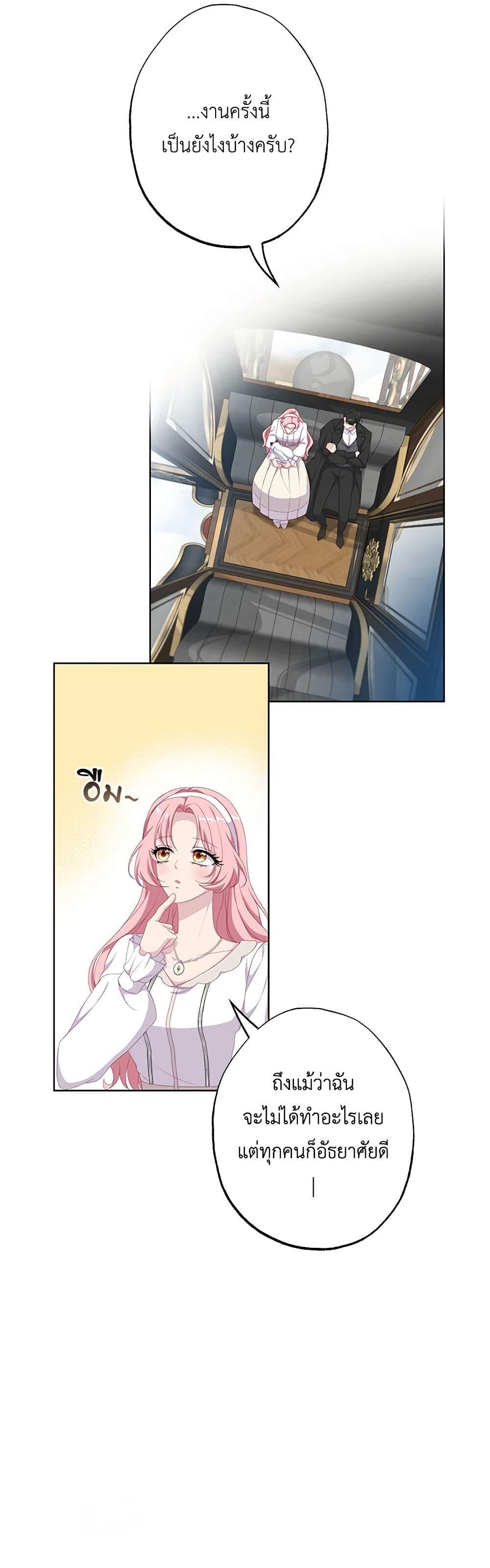 Manga-lc-com อ่านมังงะ อ่านการ์ตูน ออนไลน์ ฟรี The Villain’s Young Backer ตอนที่ 1 2 3 4 5 6 7 8 9 10 11 12 13 14 ฟรี ไม่มีโฆษณา Manga-lc - อ่าน มังงะ อ่าน การ์ตูน ออนไลน์ อ่านมังงะ ฟรี