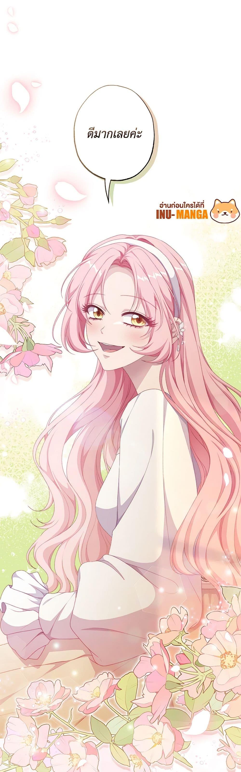 Manga-lc-com อ่านมังงะ อ่านการ์ตูน ออนไลน์ ฟรี The Villain’s Young Backer ตอนที่ 1 2 3 4 5 6 7 8 9 10 11 12 13 14 ฟรี ไม่มีโฆษณา Manga-lc - อ่าน มังงะ อ่าน การ์ตูน ออนไลน์ อ่านมังงะ ฟรี
