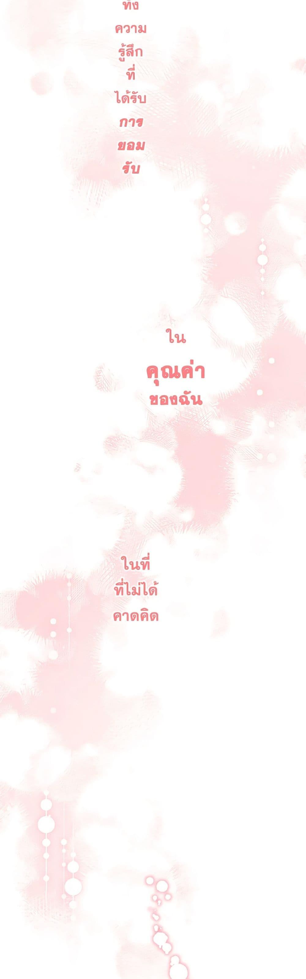 Manga-lc-com อ่านมังงะ อ่านการ์ตูน ออนไลน์ ฟรี The Villain’s Young Backer ตอนที่ 1 2 3 4 5 6 7 8 9 10 11 12 13 14 ฟรี ไม่มีโฆษณา Manga-lc - อ่าน มังงะ อ่าน การ์ตูน ออนไลน์ อ่านมังงะ ฟรี