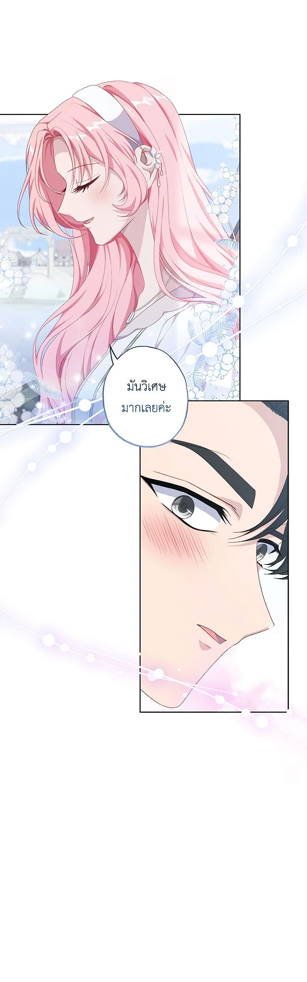 Manga-lc-com อ่านมังงะ อ่านการ์ตูน ออนไลน์ ฟรี The Villain’s Young Backer ตอนที่ 1 2 3 4 5 6 7 8 9 10 11 12 13 14 ฟรี ไม่มีโฆษณา Manga-lc - อ่าน มังงะ อ่าน การ์ตูน ออนไลน์ อ่านมังงะ ฟรี