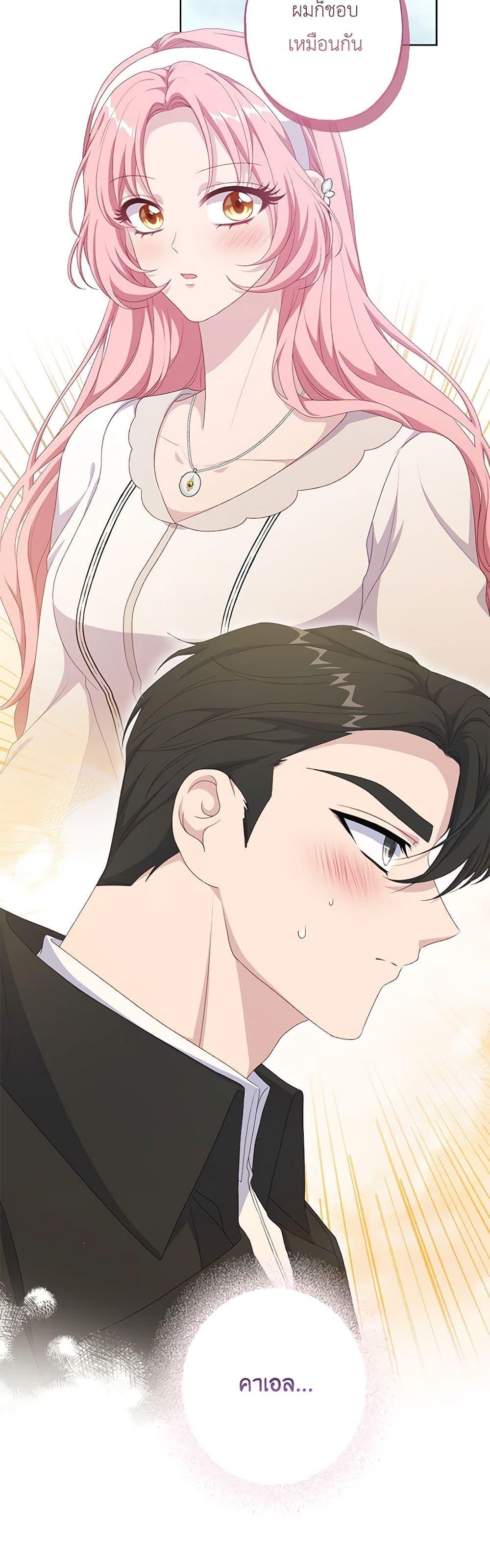 Manga-lc-com อ่านมังงะ อ่านการ์ตูน ออนไลน์ ฟรี The Villain’s Young Backer ตอนที่ 1 2 3 4 5 6 7 8 9 10 11 12 13 14 ฟรี ไม่มีโฆษณา Manga-lc - อ่าน มังงะ อ่าน การ์ตูน ออนไลน์ อ่านมังงะ ฟรี