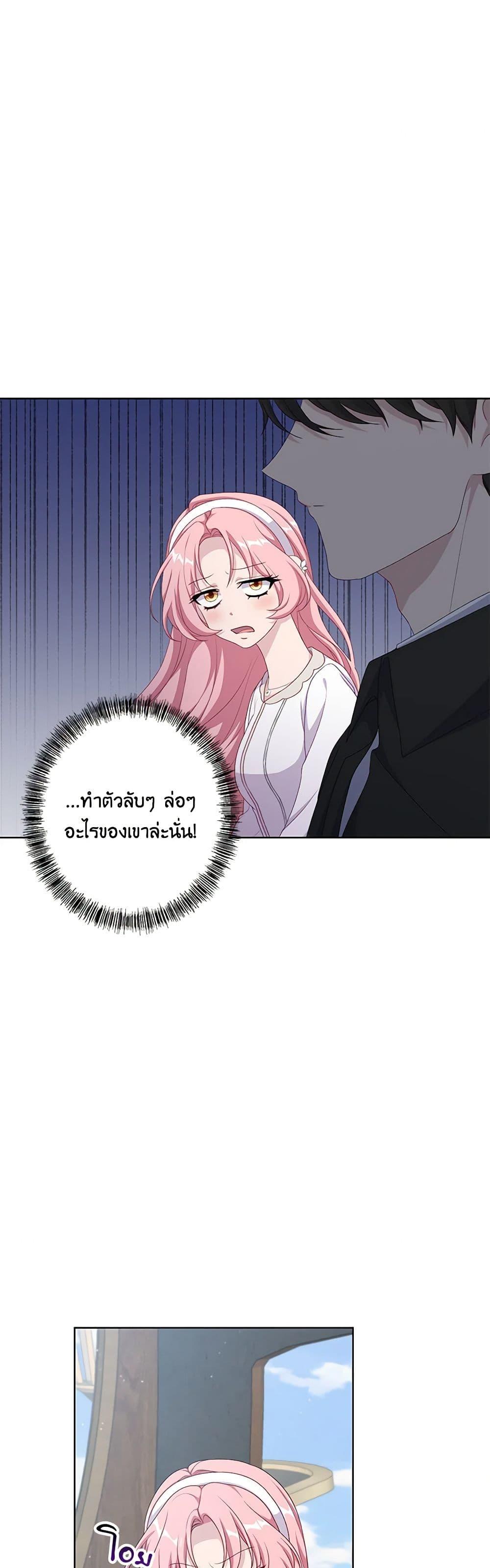 Manga-lc-com อ่านมังงะ อ่านการ์ตูน ออนไลน์ ฟรี The Villain’s Young Backer ตอนที่ 1 2 3 4 5 6 7 8 9 10 11 12 13 14 ฟรี ไม่มีโฆษณา Manga-lc - อ่าน มังงะ อ่าน การ์ตูน ออนไลน์ อ่านมังงะ ฟรี
