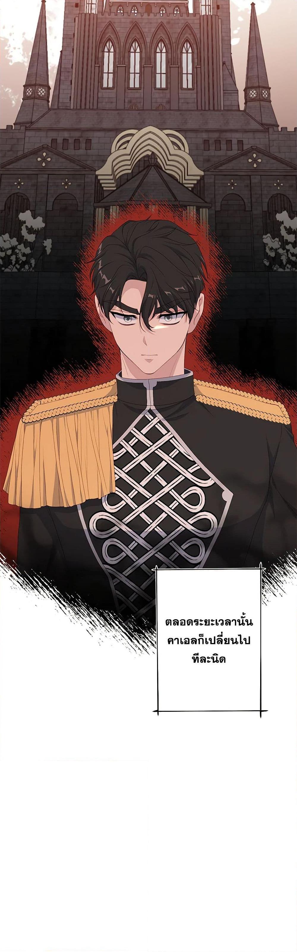 Manga-lc-com อ่านมังงะ อ่านการ์ตูน ออนไลน์ ฟรี The Villain’s Young Backer ตอนที่ 1 2 3 4 5 6 7 8 9 10 11 12 13 14 ฟรี ไม่มีโฆษณา Manga-lc - อ่าน มังงะ อ่าน การ์ตูน ออนไลน์ อ่านมังงะ ฟรี