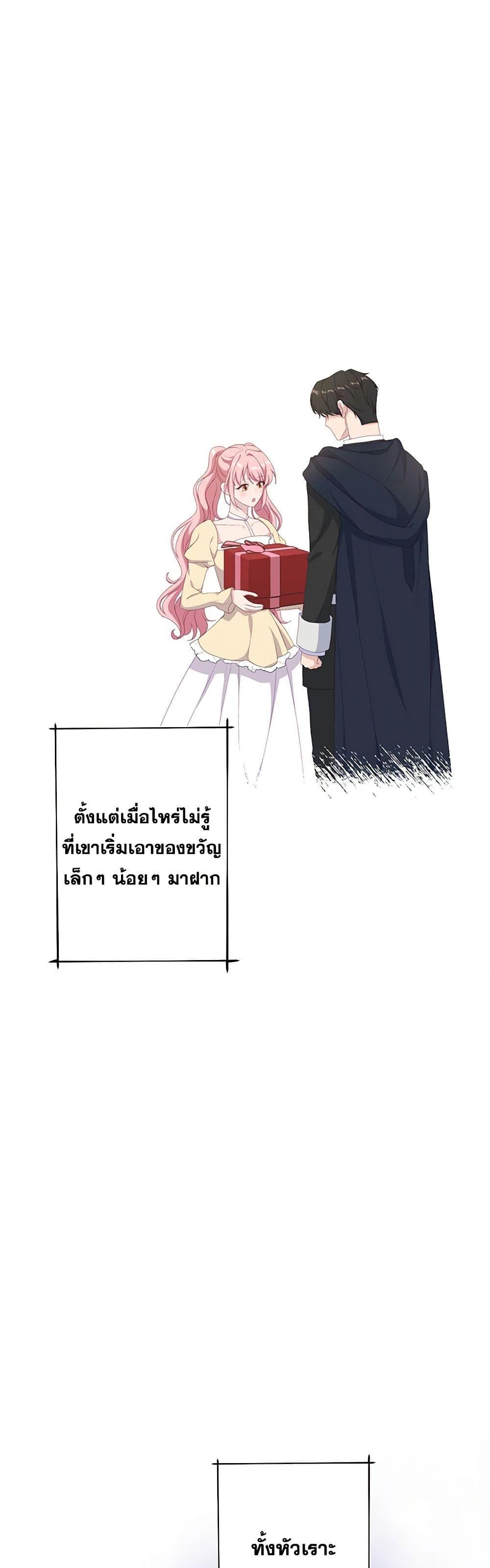 Manga-lc-com อ่านมังงะ อ่านการ์ตูน ออนไลน์ ฟรี The Villain’s Young Backer ตอนที่ 1 2 3 4 5 6 7 8 9 10 11 12 13 14 ฟรี ไม่มีโฆษณา Manga-lc - อ่าน มังงะ อ่าน การ์ตูน ออนไลน์ อ่านมังงะ ฟรี