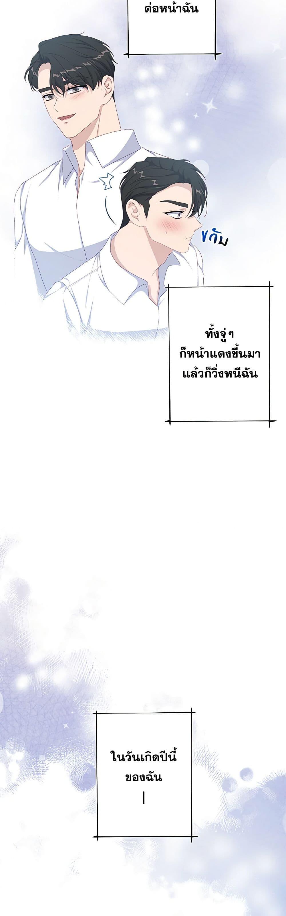 Manga-lc-com อ่านมังงะ อ่านการ์ตูน ออนไลน์ ฟรี The Villain’s Young Backer ตอนที่ 1 2 3 4 5 6 7 8 9 10 11 12 13 14 ฟรี ไม่มีโฆษณา Manga-lc - อ่าน มังงะ อ่าน การ์ตูน ออนไลน์ อ่านมังงะ ฟรี