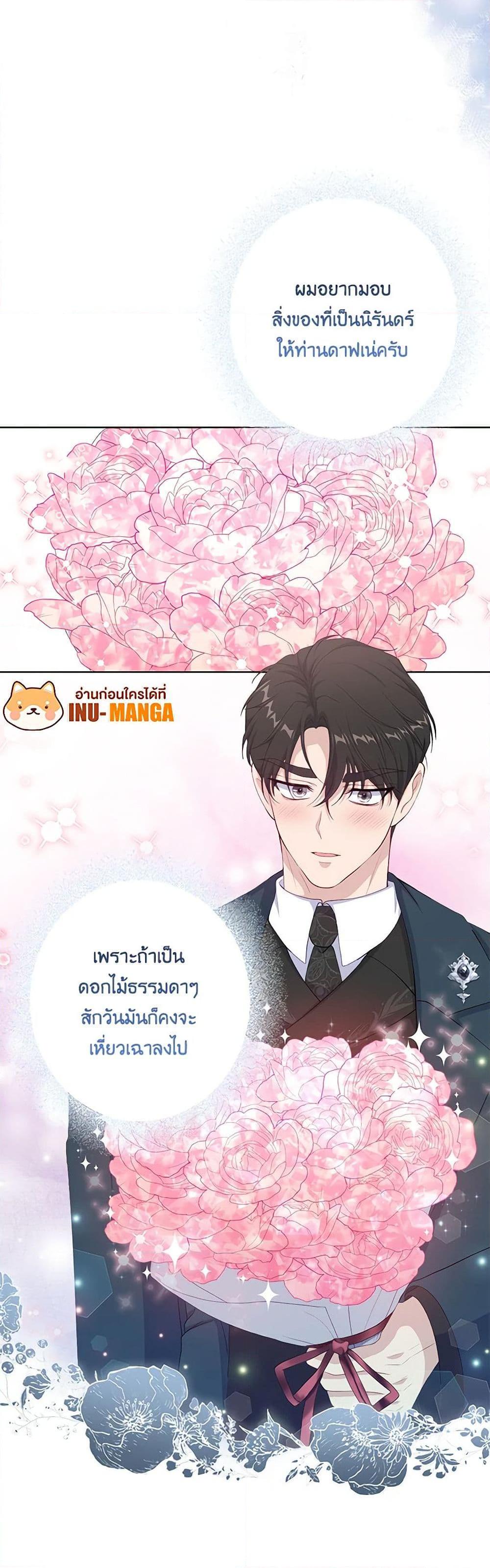 Manga-lc-com อ่านมังงะ อ่านการ์ตูน ออนไลน์ ฟรี The Villain’s Young Backer ตอนที่ 1 2 3 4 5 6 7 8 9 10 11 12 13 14 ฟรี ไม่มีโฆษณา Manga-lc - อ่าน มังงะ อ่าน การ์ตูน ออนไลน์ อ่านมังงะ ฟรี