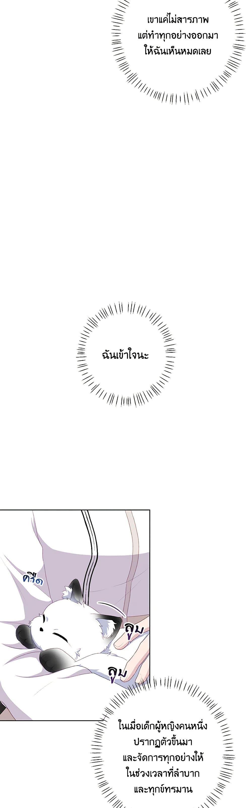 Manga-lc-com อ่านมังงะ อ่านการ์ตูน ออนไลน์ ฟรี The Villain’s Young Backer ตอนที่ 1 2 3 4 5 6 7 8 9 10 11 12 13 14 ฟรี ไม่มีโฆษณา Manga-lc - อ่าน มังงะ อ่าน การ์ตูน ออนไลน์ อ่านมังงะ ฟรี