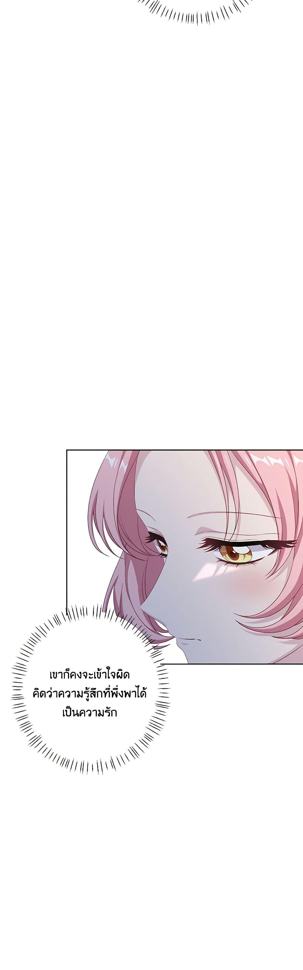 Manga-lc-com อ่านมังงะ อ่านการ์ตูน ออนไลน์ ฟรี The Villain’s Young Backer ตอนที่ 1 2 3 4 5 6 7 8 9 10 11 12 13 14 ฟรี ไม่มีโฆษณา Manga-lc - อ่าน มังงะ อ่าน การ์ตูน ออนไลน์ อ่านมังงะ ฟรี