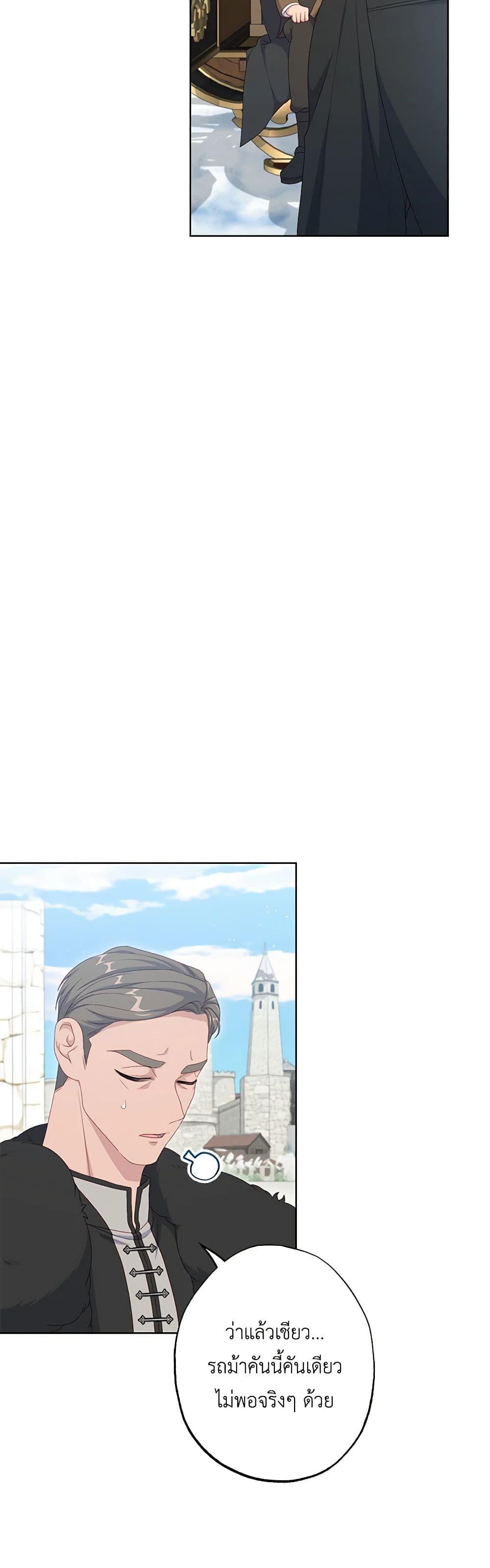 Manga-lc-com อ่านมังงะ อ่านการ์ตูน ออนไลน์ ฟรี The Villain’s Young Backer ตอนที่ 1 2 3 4 5 6 7 8 9 10 11 12 13 14 ฟรี ไม่มีโฆษณา Manga-lc - อ่าน มังงะ อ่าน การ์ตูน ออนไลน์ อ่านมังงะ ฟรี