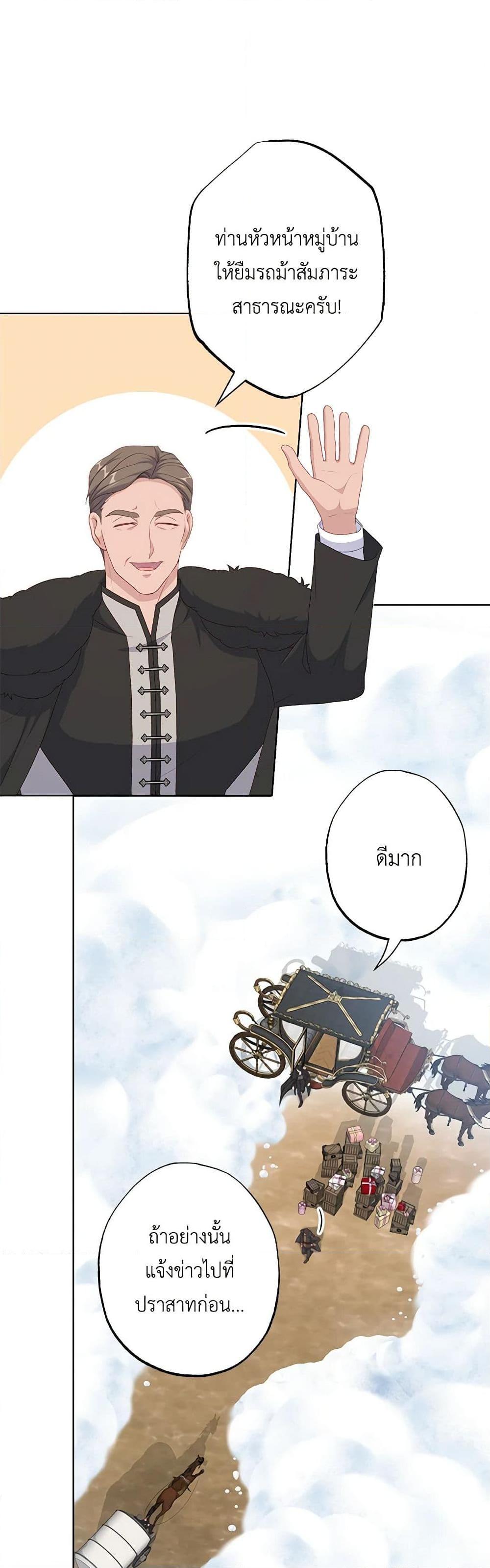 Manga-lc-com อ่านมังงะ อ่านการ์ตูน ออนไลน์ ฟรี The Villain’s Young Backer ตอนที่ 1 2 3 4 5 6 7 8 9 10 11 12 13 14 ฟรี ไม่มีโฆษณา Manga-lc - อ่าน มังงะ อ่าน การ์ตูน ออนไลน์ อ่านมังงะ ฟรี