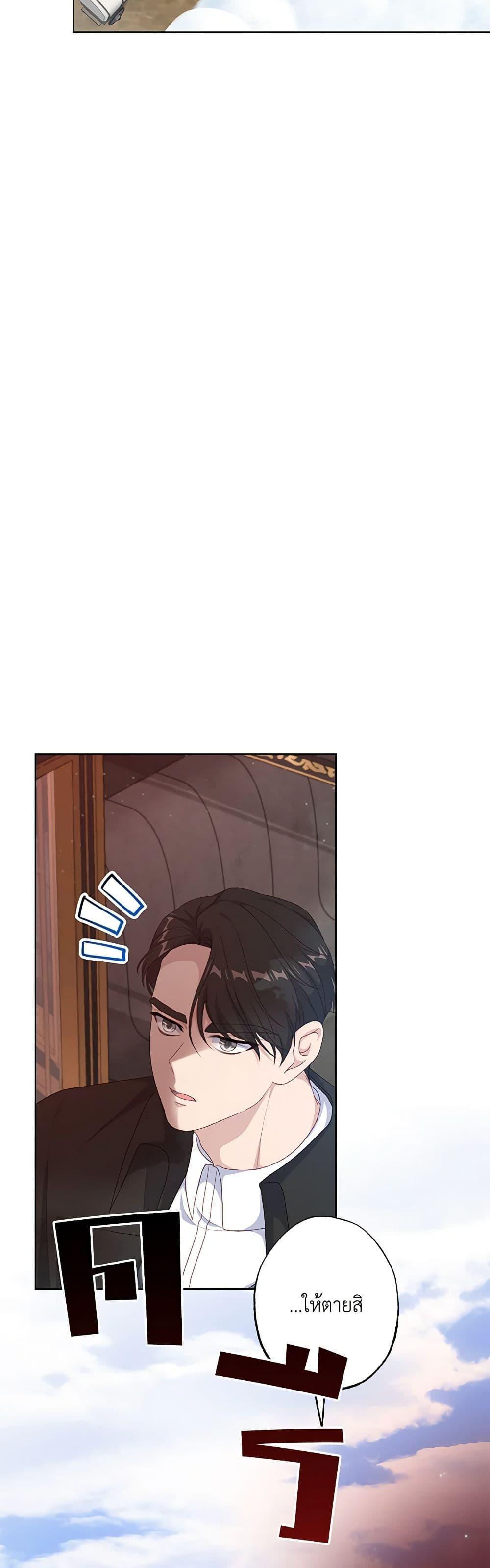 Manga-lc-com อ่านมังงะ อ่านการ์ตูน ออนไลน์ ฟรี The Villain’s Young Backer ตอนที่ 1 2 3 4 5 6 7 8 9 10 11 12 13 14 ฟรี ไม่มีโฆษณา Manga-lc - อ่าน มังงะ อ่าน การ์ตูน ออนไลน์ อ่านมังงะ ฟรี