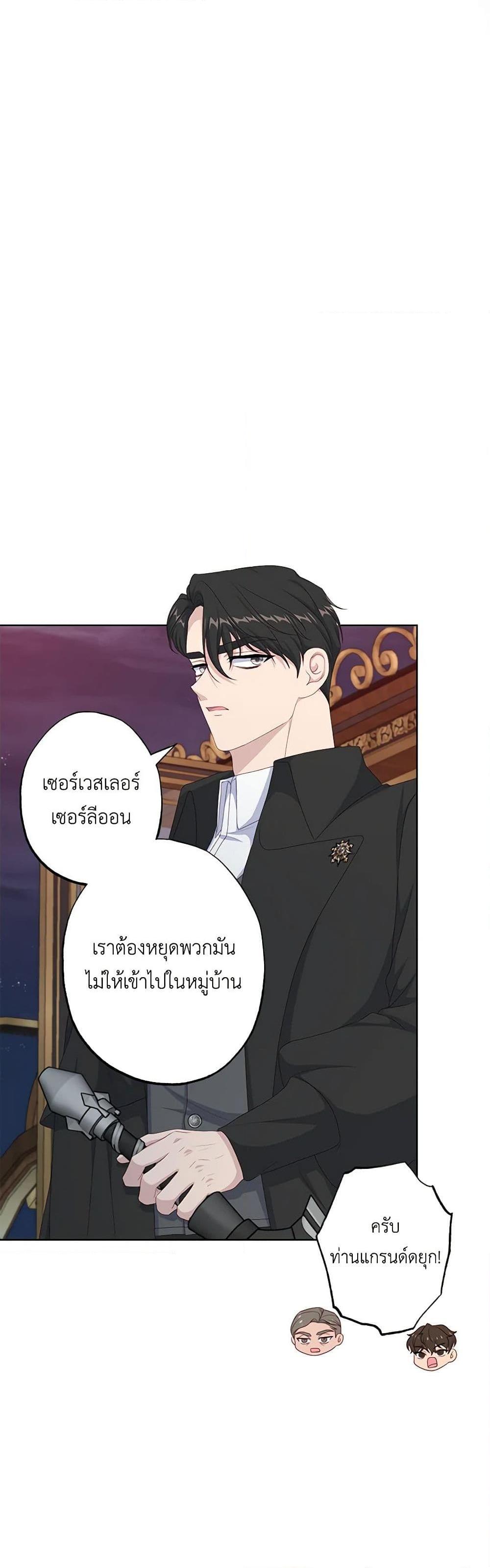 Manga-lc-com อ่านมังงะ อ่านการ์ตูน ออนไลน์ ฟรี The Villain’s Young Backer ตอนที่ 1 2 3 4 5 6 7 8 9 10 11 12 13 14 ฟรี ไม่มีโฆษณา Manga-lc - อ่าน มังงะ อ่าน การ์ตูน ออนไลน์ อ่านมังงะ ฟรี