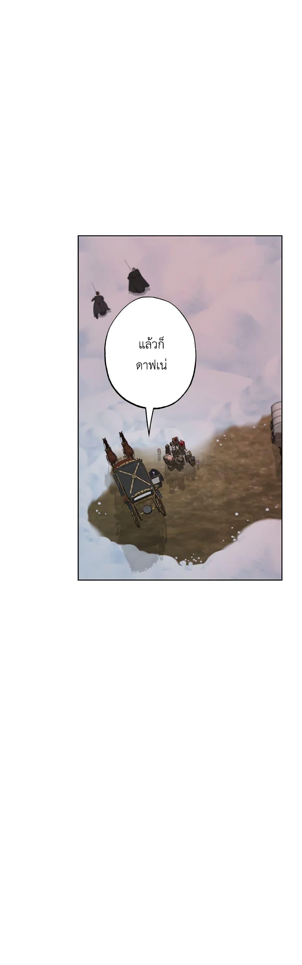 Manga-lc-com อ่านมังงะ อ่านการ์ตูน ออนไลน์ ฟรี The Villain’s Young Backer ตอนที่ 1 2 3 4 5 6 7 8 9 10 11 12 13 14 ฟรี ไม่มีโฆษณา Manga-lc - อ่าน มังงะ อ่าน การ์ตูน ออนไลน์ อ่านมังงะ ฟรี