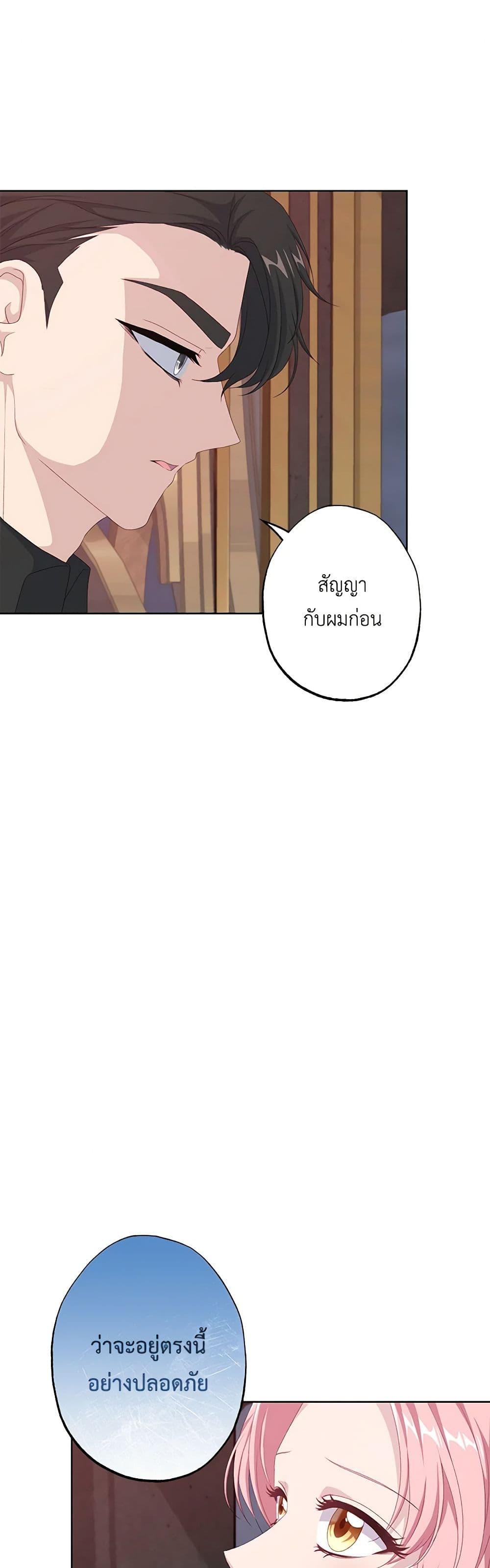 Manga-lc-com อ่านมังงะ อ่านการ์ตูน ออนไลน์ ฟรี The Villain’s Young Backer ตอนที่ 1 2 3 4 5 6 7 8 9 10 11 12 13 14 ฟรี ไม่มีโฆษณา Manga-lc - อ่าน มังงะ อ่าน การ์ตูน ออนไลน์ อ่านมังงะ ฟรี