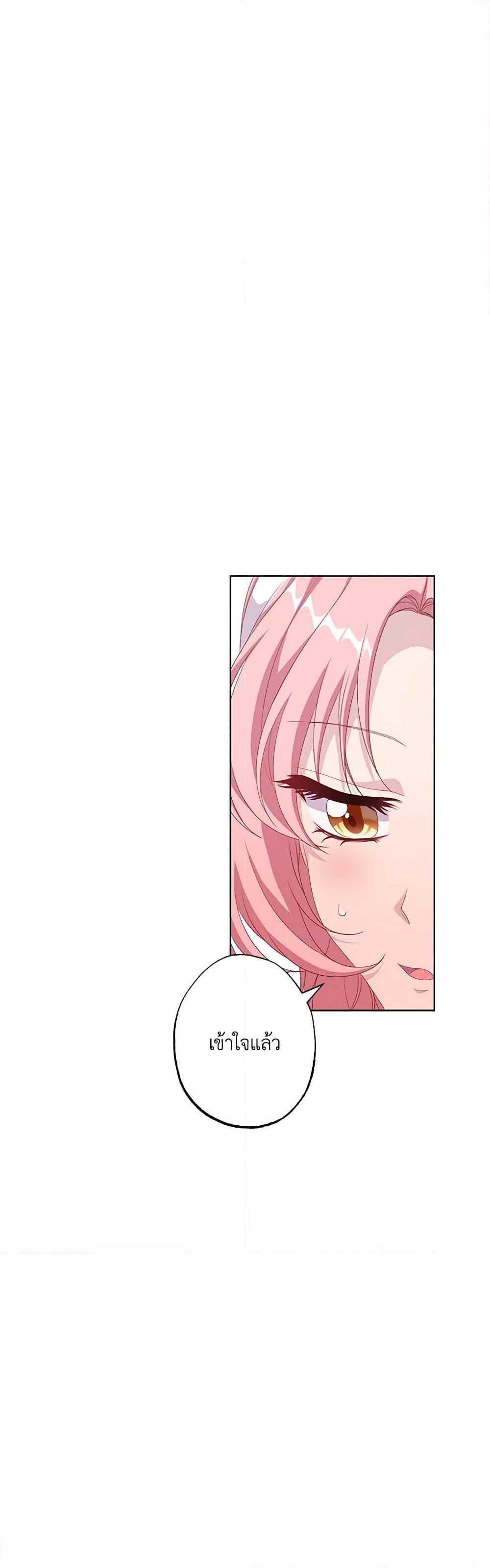 Manga-lc-com อ่านมังงะ อ่านการ์ตูน ออนไลน์ ฟรี The Villain’s Young Backer ตอนที่ 1 2 3 4 5 6 7 8 9 10 11 12 13 14 ฟรี ไม่มีโฆษณา Manga-lc - อ่าน มังงะ อ่าน การ์ตูน ออนไลน์ อ่านมังงะ ฟรี
